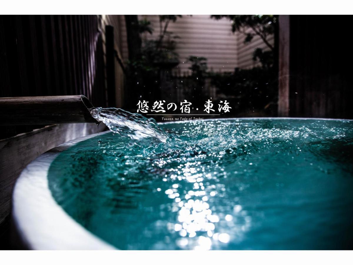 Yuzennoyado Toukai Hotel Ureshino Exterior photo